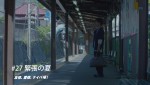 JRA『第59回 宝塚記念』新CM「緊張の夏」篇より