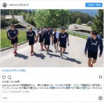 KinKi Kidsの『もう誰も愛さない』を歌いながら昼食に向かうサッカー日本代表　※「槙野智章」インスタグラム