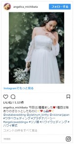 挙式写真を公開　※「道端アンジェリカ」インスタグラム