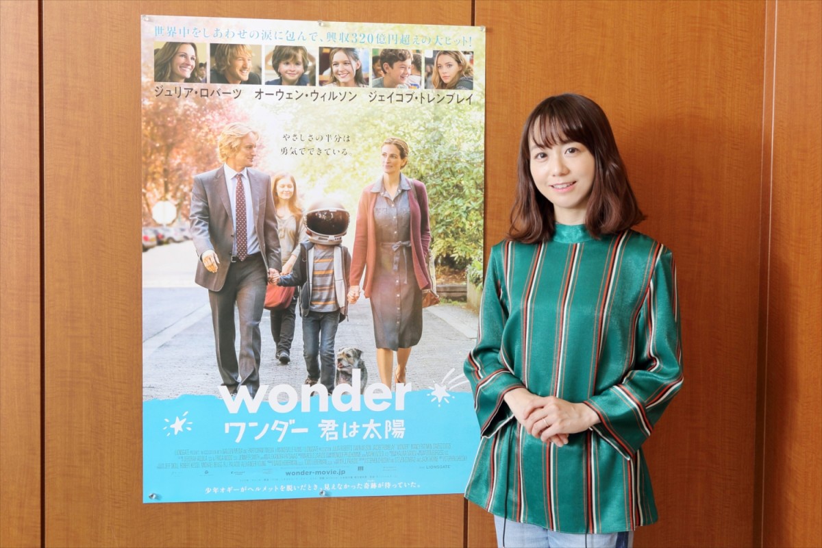 福田萌、「今、出会えて良かった」　『ワンダー 君は太陽』に共感し、涙