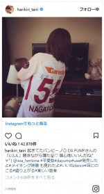  ※「平愛梨」インスタグラム