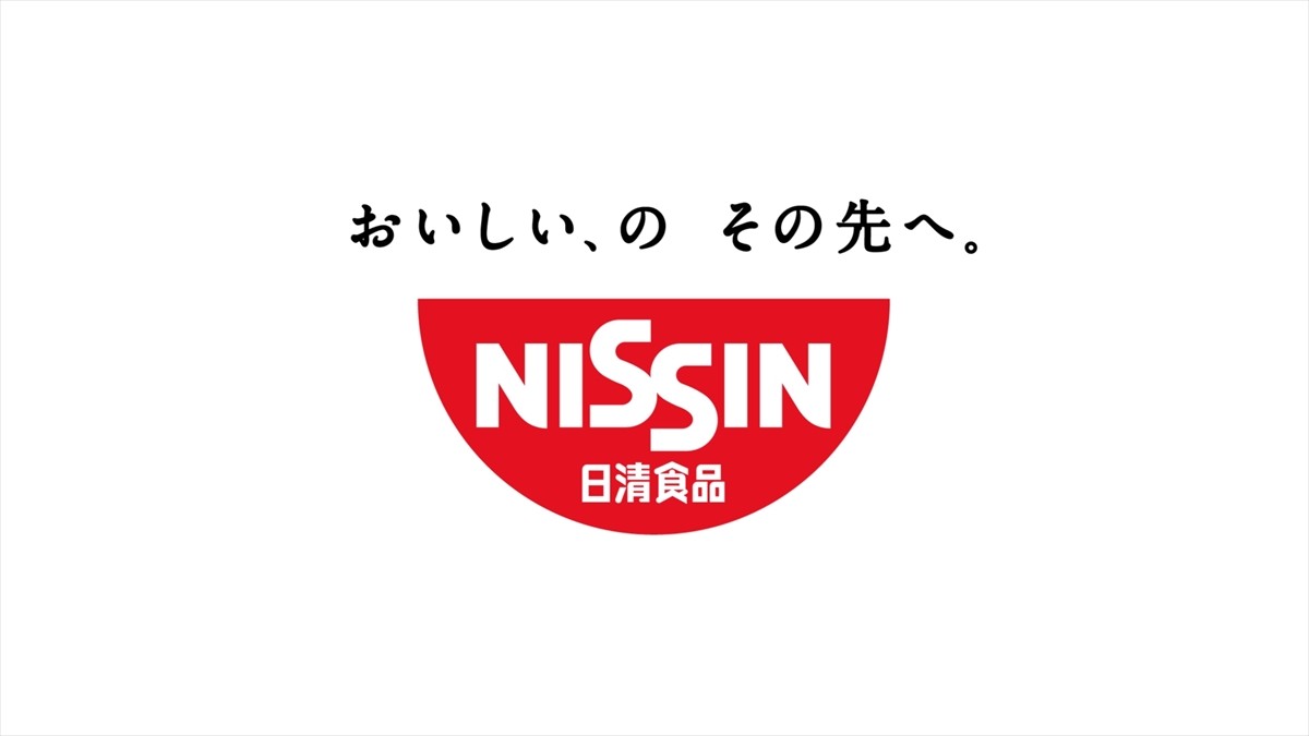 新垣結衣、チキンラーメン新CMで脱力＆面倒くさがりな「ぐで垣結衣」に