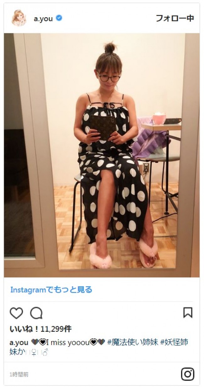 浜崎あゆみ メガネ お団子ヘア オフショットが かわいい と話題 18年6月8日 写真 エンタメ ニュース クランクイン