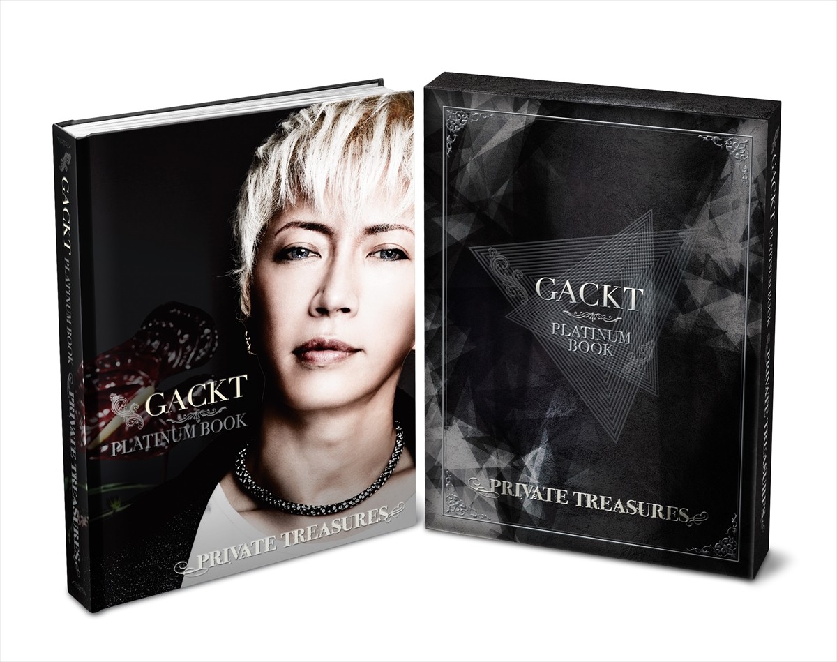 GACKT、プライベートアイテムレプリカ収蔵の超豪華写真集発売