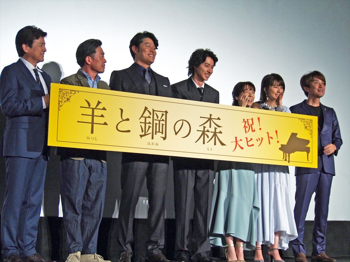 山崎賢人、「コメント力、調律してきた」と明かすもタジタジに