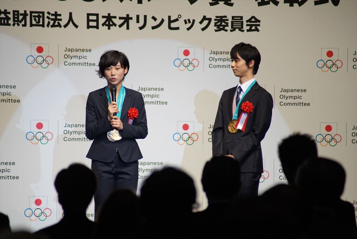 羽生結弦「まだまだ挑戦し続ける」 JOCスポーツ賞授賞式にメダリスト集合