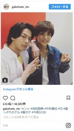 中村倫也の指が… ※『崖っぷちホテル！』インスタグラム