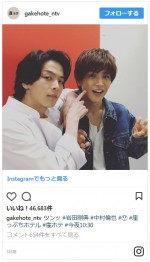 岩田剛典のほっぺに近づいていって… ※『崖っぷちホテル！』インスタグラム