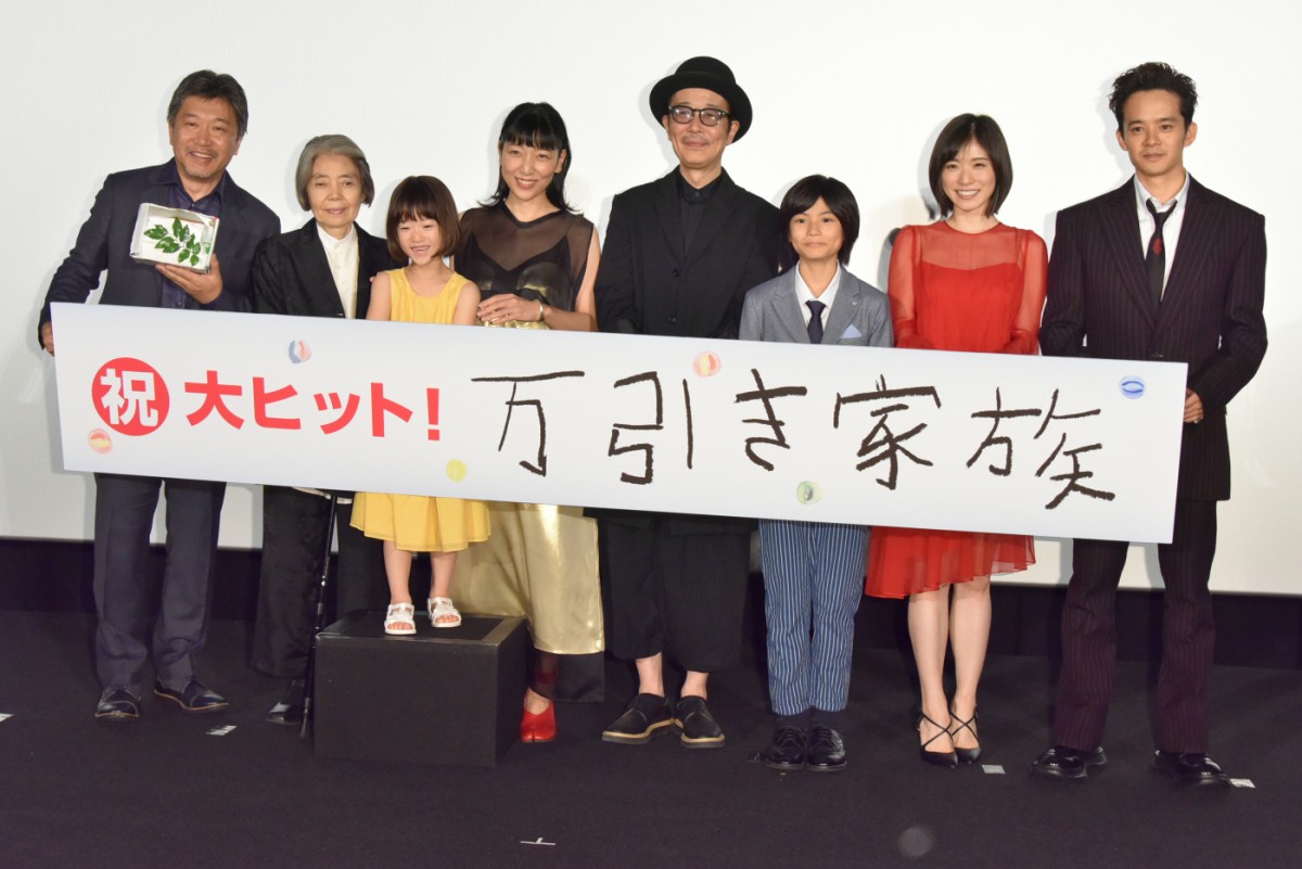 安藤サクラ『万引き家族』の快挙に「感覚がおかしくなりそう」