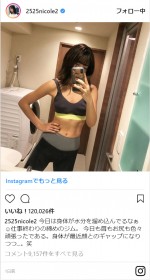 引き締まったボディはアスリート並み　※「藤田ニコル」インスタグラム