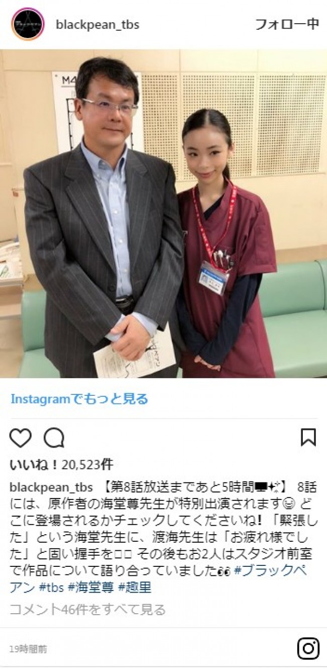 イケメンyoutuberの出演にファンが歓喜した ブラックペアン 第8話 18年6月11日 写真 エンタメ ニュース クランクイン イケメンyoutuberの出演にファンが歓喜した ブラックペアン 第8話 18年6月11日 写真 エンタメ ニュース クランクイン