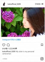 自然体の写真を投稿したKoki， ※「Koki，」インスタグラム