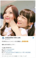 白石麻衣のほっぺたを秋元真夏がぷにぷに ※『乃木撮』ツイッター