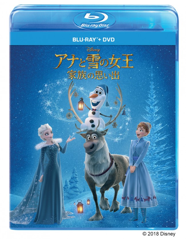 ベスト50 1 歳 ディズニー Dvd すべてのイラスト画像