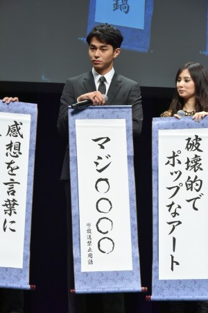 映画『パンク侍、斬られて候』完成披露舞台挨拶イベントに登壇した東出昌大