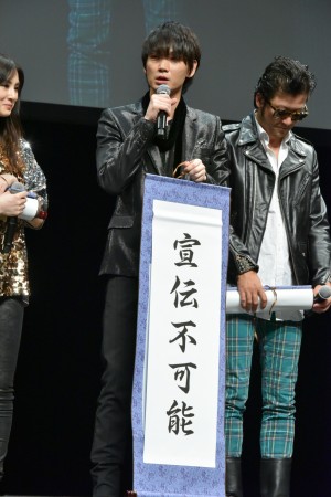 映画『パンク侍、斬られて候』完成披露舞台挨拶イベントに登壇した綾野剛