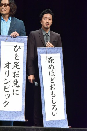 映画『パンク侍、斬られて候』完成披露舞台挨拶イベントに登壇した若葉竜也