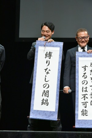 映画『パンク侍、斬られて候』完成披露舞台挨拶イベントに登壇した近藤公園