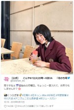 『花晴れ』ツイッターで続々投稿される杉咲のかわいいオフショット ※『花のち晴れ〜花男 Next Season〜』ツイッター