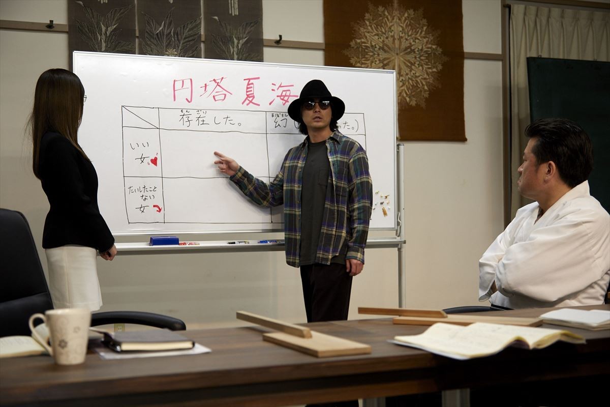 白石麻衣がついに“やれた”札を掲げる!? 『やれたかも委員会』