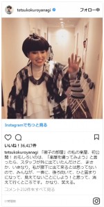 『徹子の部屋』の楽屋を初公開した黒柳徹子 ※『黒柳徹子』インスタグラム