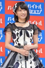 「女性アイドル顔だけ総選挙2018」8位の横山由依（AKB48） 