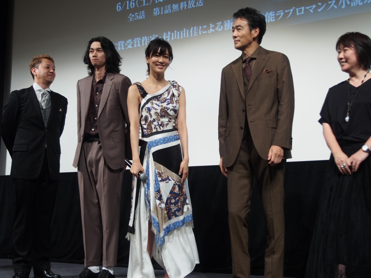 田中圭、水川あさみに「あなたに捨てられ、男性に恋をする始末」と嘆き
