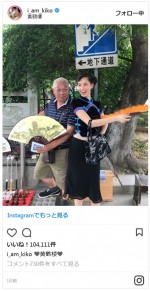 中国の観光名所を訪れた水原希子 ※「水原希子」インスタグラム