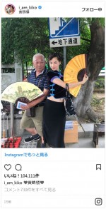 中国の観光名所を訪れた水原希子 ※「水原希子」インスタグラム