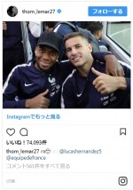 フランス代表のトマ・レマル（左）とリュカ・エルナンデス（右） ※「トマ・レマル」インスタグラム