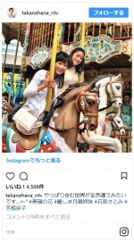 美人姉妹を演じる石原さとみと芳根京子 ※『高嶺の花』インスタグラム