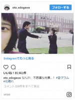 今田美桜と中田圭祐が“特訓”を披露する『花晴れ』オフショット動画 ※『花のち晴れ』インスタグラム