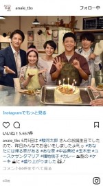 ※『あなたには帰る家がある』インスタグラム