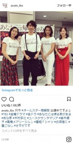 ※『あなたには帰る家がある』インスタグラム