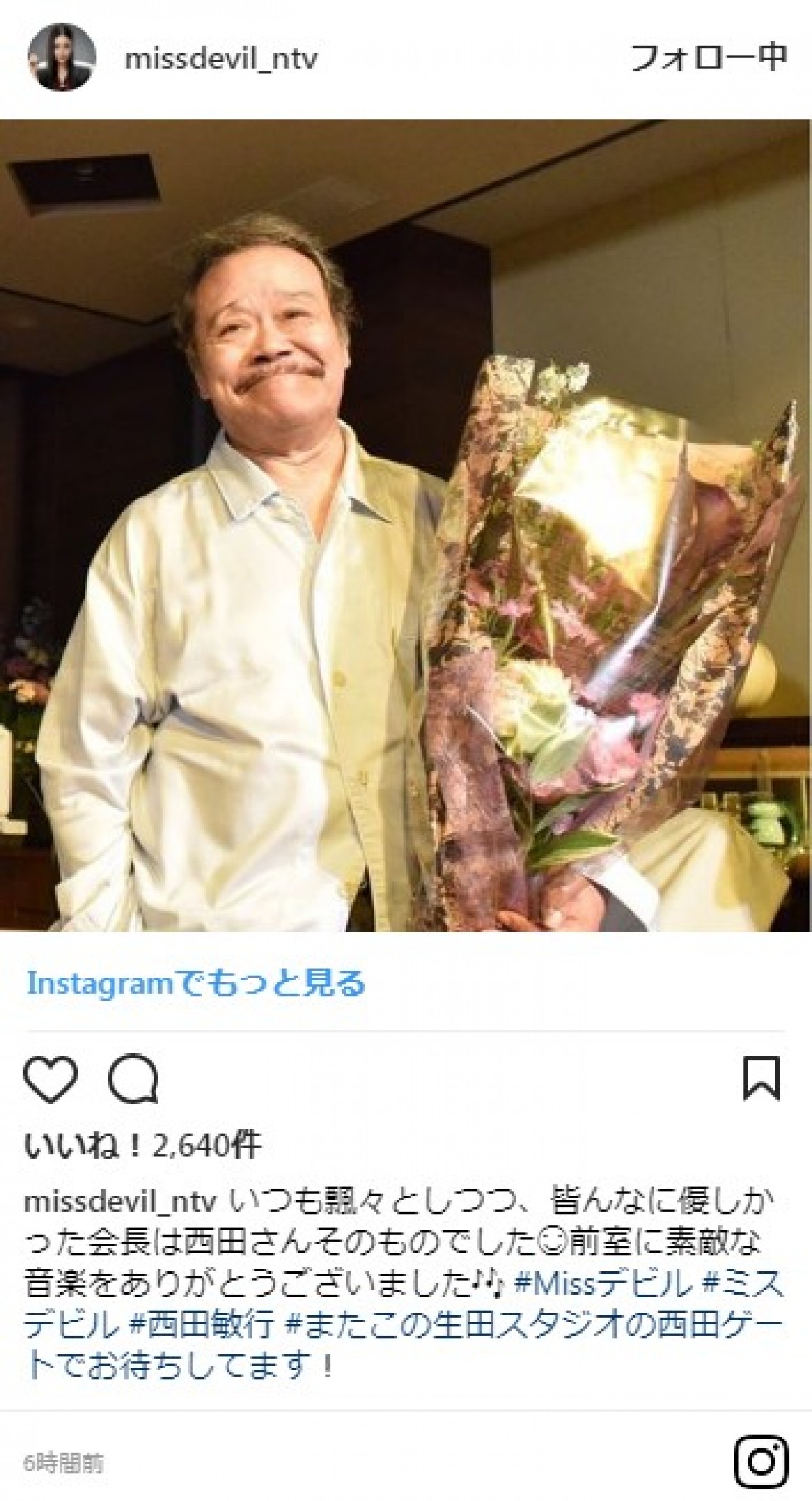 『Missデビル』最終回　菜々緒らのクランクアップショットを続々公開