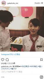 ※『崖っぷちホテル！』インスタグラム