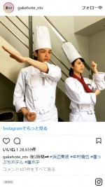 ※『崖っぷちホテル！』インスタグラム