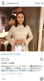 ※『高嶺の花』インスタグラム