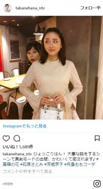 ※『高嶺の花』インスタグラム