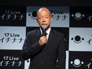「17 Live『“第2の夢”プレ』プロジェクト発表会」に出席したバイきんぐの小峠英二