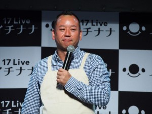 「17 Live『“第2の夢”プレ』プロジェクト発表会」に出席したバイきんぐの西村瑞樹