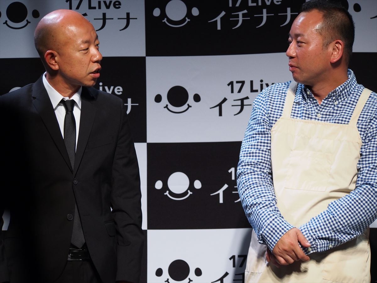 みちょぱの描く理想の結婚に小峠英二が厳しいツッコミ「そのなりで…」