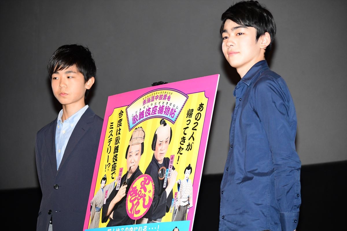 市川染五郎＆市川團子、父は「変な人」「昆虫に侵食されている」