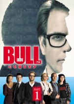 『BULL／ブル 心を操る天才』シーズン1、2018年6月20日よりDVD発売＆レンタル開始