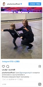 愛息サーシャくんを指導するプルシェンコ ※「プルシェンコ」インスタグラム