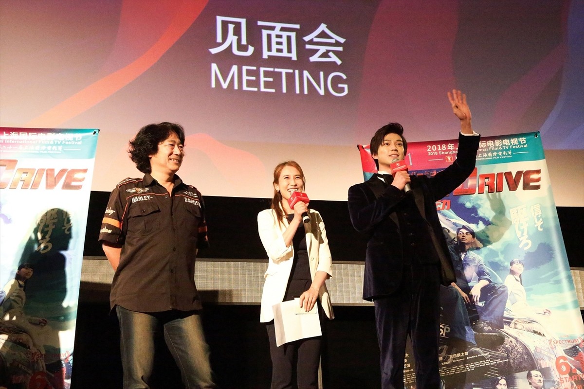 新田真剣佑、『OVER DRIVE』で上海国際映画祭に　現地ファン熱狂