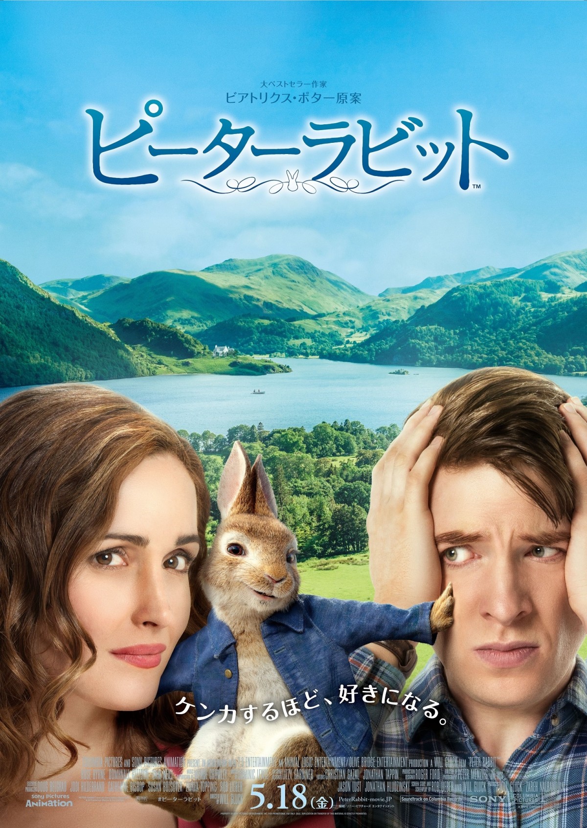 【映画ランキング】『万引き家族』がV2達成！『空飛ぶタイヤ』は2位発進