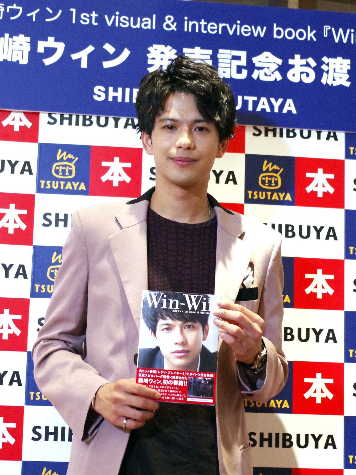 森崎ウィン、初のインタビュー本発売！撮影は「異世界の扉が開かれたような感覚」