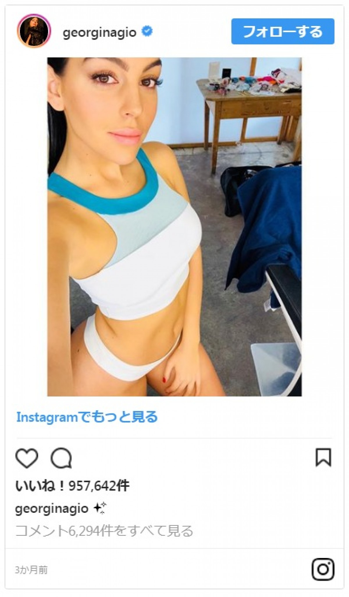 【写真特集】2018ワールドカップ　出場選手の美人妻＆ガールフレンド