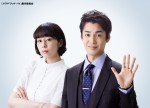 大野拓朗、太宰治の未完作『グッド・バイ』主演　ヒロインに夏帆